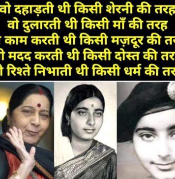 susma swaraj the newsroom now अंबाला में हुआ था जन्म इनका जन्म 14 फरवरी 1952 में अविभाजित पंजाब की अंबाला छावनी में हुआ था.